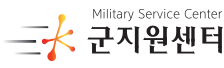 군인복지몰 군지원센터 ㅣ 군인할인 군이동통신 삼성가전