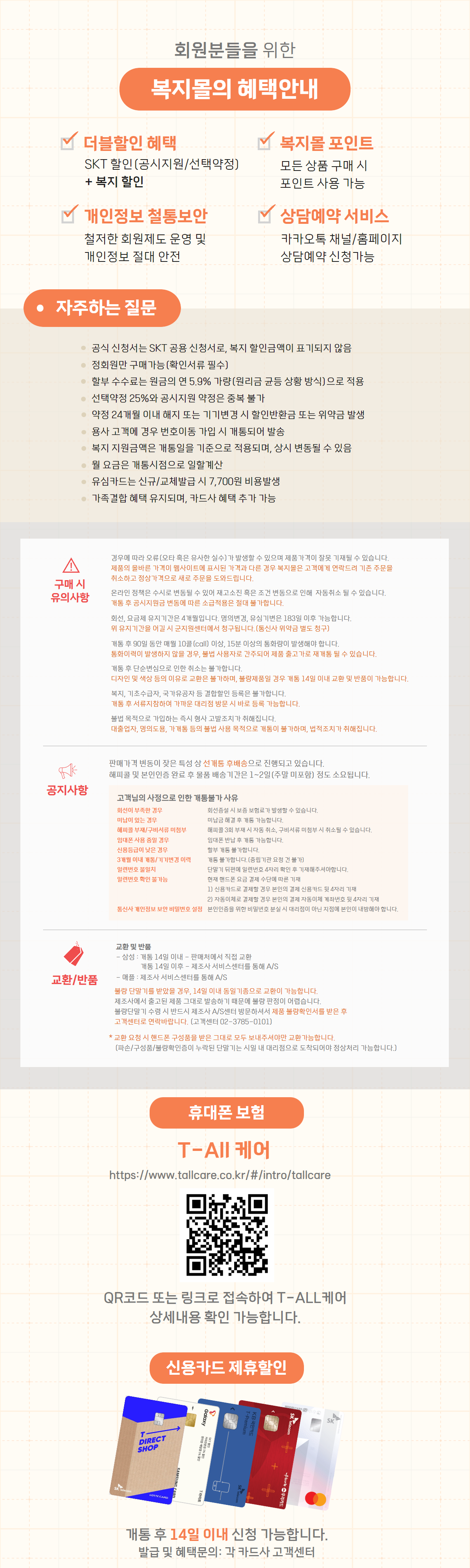 210d39afa83d9bfc70d46f9daa9bb801_1697771575_9702.png