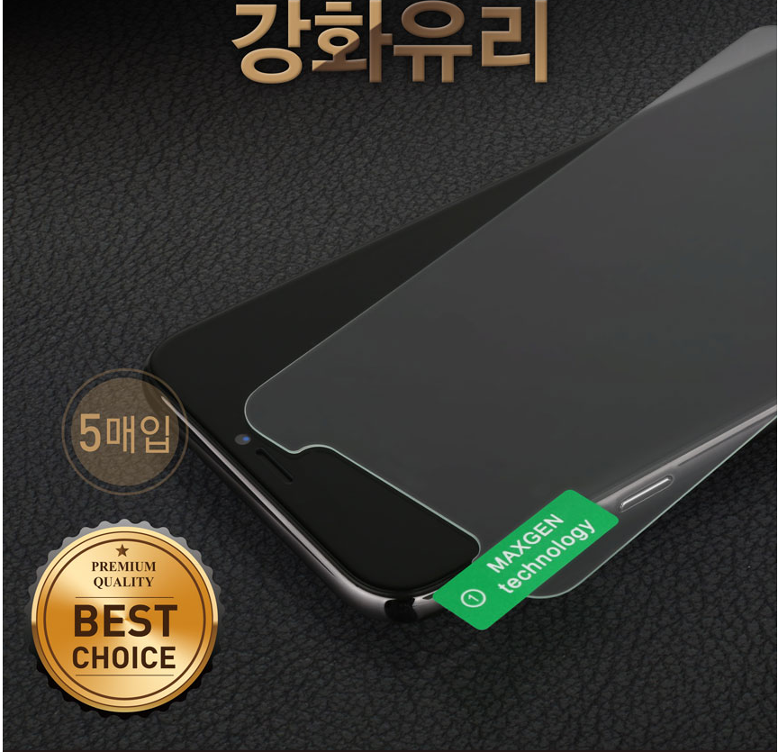 [필름] 9H GLASS Q 강화유리 (5매)