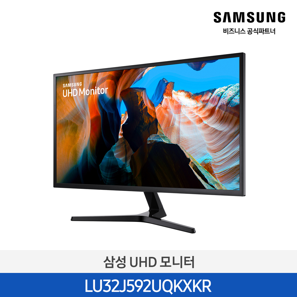 [삼성][32인치]  UHD 고해상도 모니터 80cm 32인치 (3,840 x 2,160) [LU32J592UQKXKR] 4월