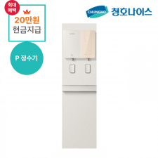 메타 디지털 P 정수기/월 기본료 32,900원