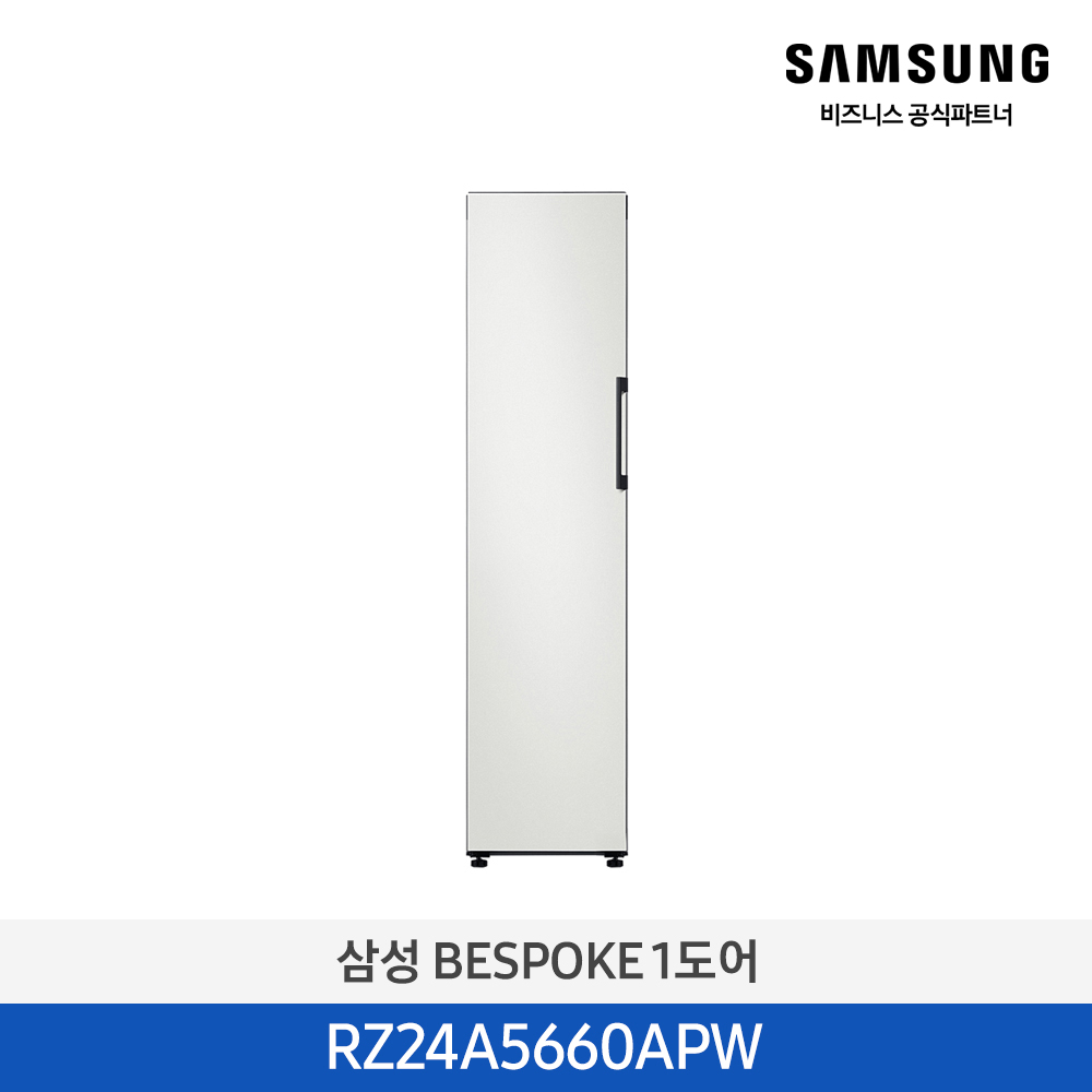 [삼성] (240리터) 삼성전자 BESPOKE 냉장고 1도어 코타 화이트 [RZ24A5660APW] 4월