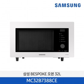 [삼성][전국무료배송] 삼성 BESPOKE 오븐 32L 글램 화이트 [MC32B7388CE] 10월