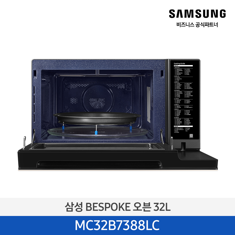 [삼성][전국무료배송] 삼성 BESPOKE 오븐 32L (스팀기능) 글램 차콜 [MC32B7388LC] 4월