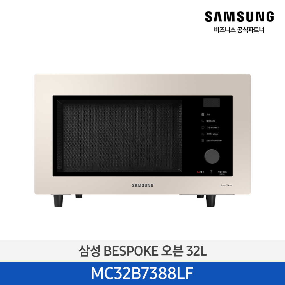 [삼성][전국무료배송] 삼성 BESPOKE 오븐 32L (스팀기능) 글램 베이지 [MC32B7388LF] 4월