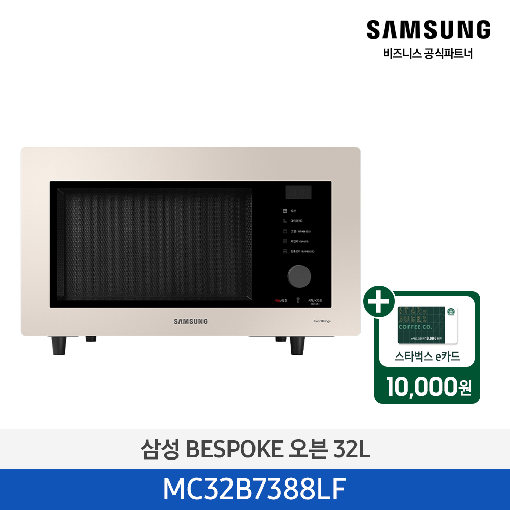 [삼성][전국무료배송] 삼성 BESPOKE 오븐 32L (스팀기능) 글램 베이지 [MC32B7388LF] 4월