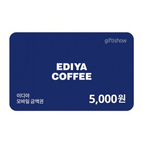 [기프트콘][이디야]이디야 5,000원 금액권