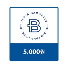 [기프트콘][파리바게트]파리바게뜨 교환권 5,000원