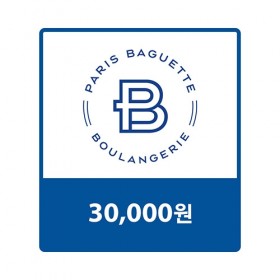[기프트콘][파리바게트]파리바게뜨 교환권 30,000원