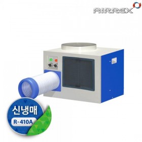 [리웰] 8평형 에어렉스 1구 공냉식 산업용 이동식 에어컨 [HSC-1070R]