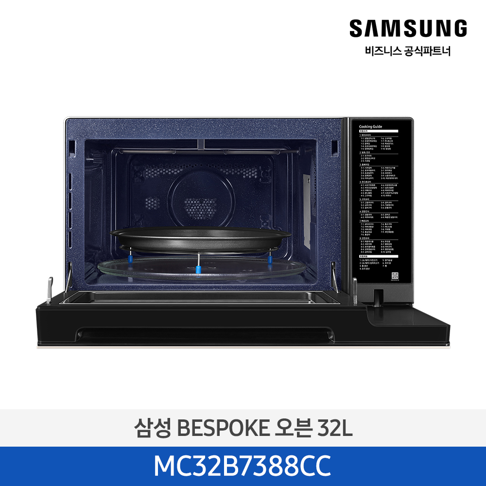 [삼성][전국무료배송] 삼성 BESPOKE 전자레인지 그릴 프라이 23L 글램차콜 [MG23T5018CC] 4월