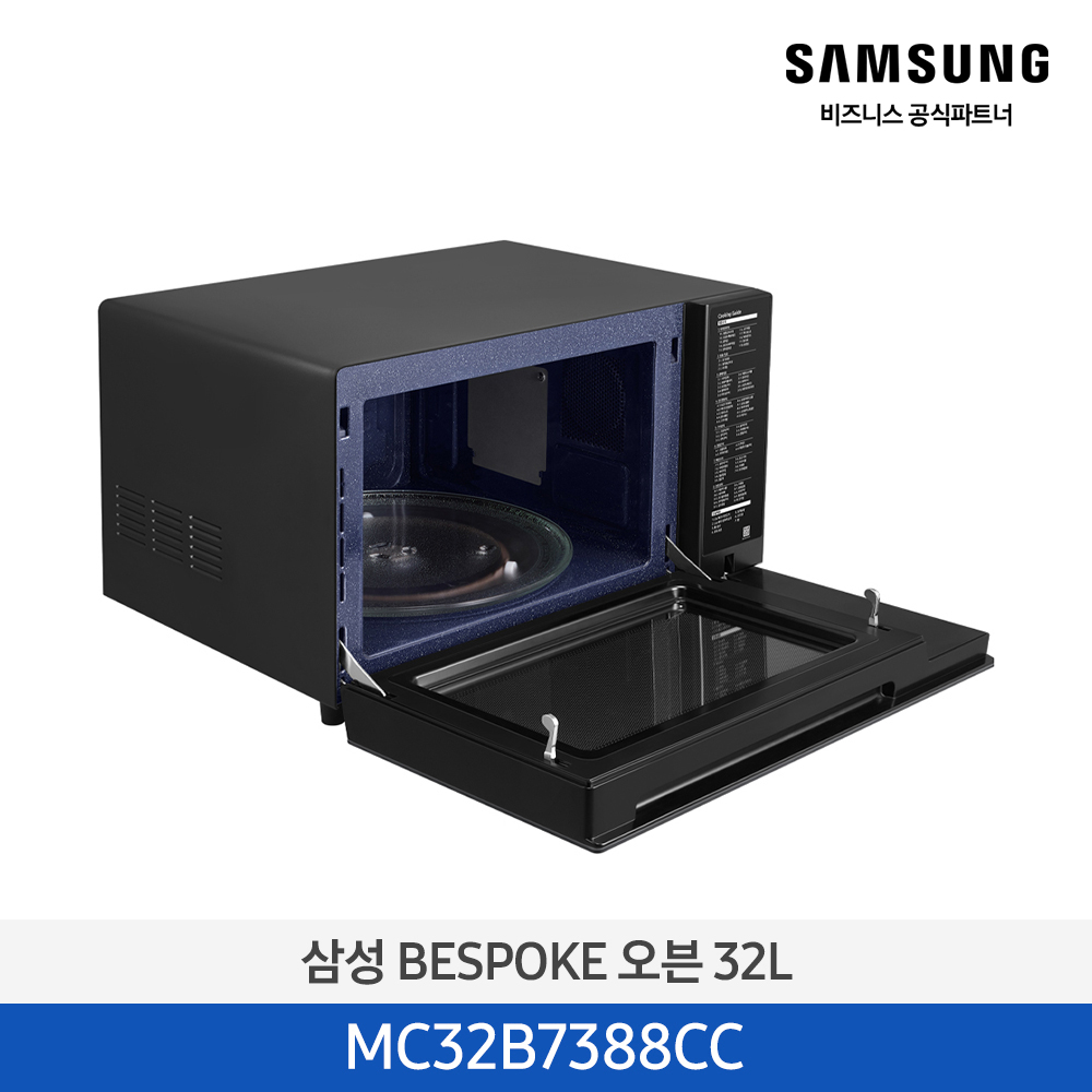 [삼성][전국무료배송] 삼성 BESPOKE 전자레인지 그릴 프라이 23L 글램차콜 [MG23T5018CC] 4월