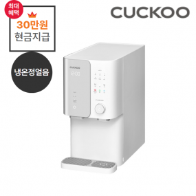 ZERO 100S 끓인물 냉온정 얼음정수기/월 기본료 25,900원