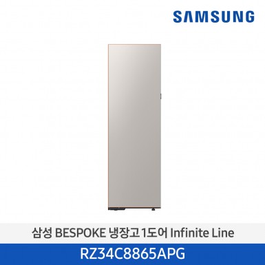 [삼성][전국무료배송설치]BESPOKE 냉동고 1도어 키친핏 Infinite Line 347 L (좌개폐) + 도어선택(필수)  [RZ34C8865APG]  10월