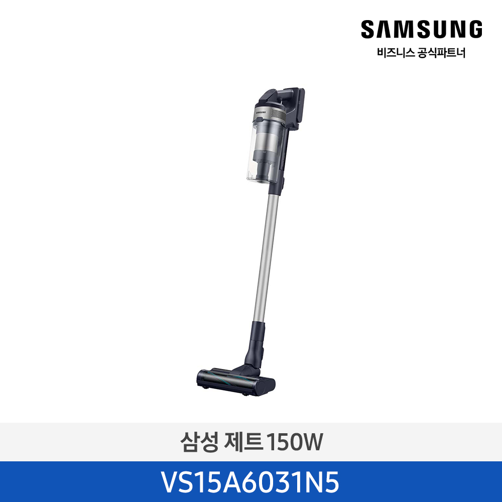 [삼성][150W] 삼성 무선청소기 제트 스틱 150W [배터리 / 틈새브러시 / 벽걸이거치대]  [VS15A6031N5] 4월