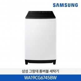 [삼성][19 kg] 그랑데 통버블 세탁기 19 kg [화이트] [WA19CG6745BW] 10월
