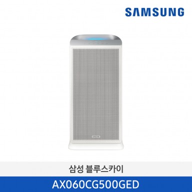[삼성][18평형] ]삼성  블루스카이 5500 공기청정기 60㎡ 산토리니베이지[AX060CG500GED] 3월