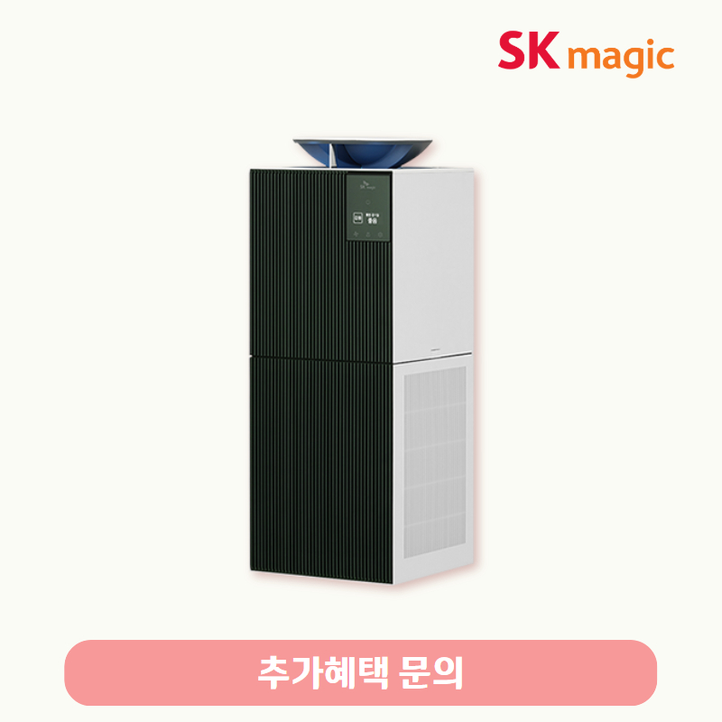 올클린 디아트 공기청정기 (22평)/기본료 24,900원/7년약정