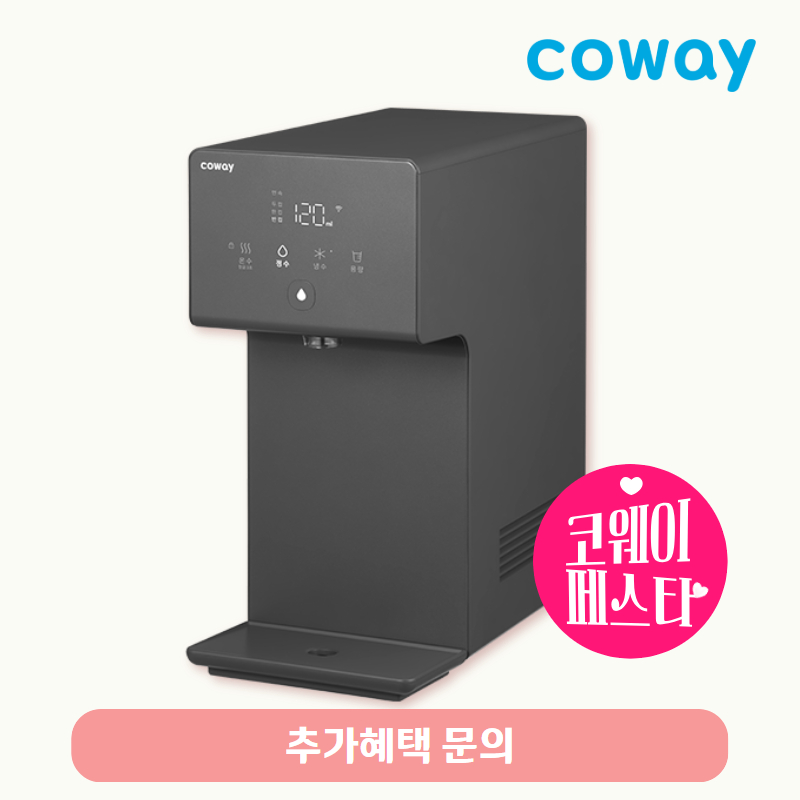 아이콘 정수기2(냉정)/기본료 31,400원/7년약정