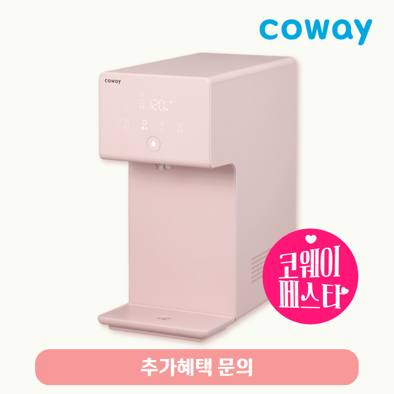 아이콘 정수기2 (냉온정)/기본료 33,400원/7년약정