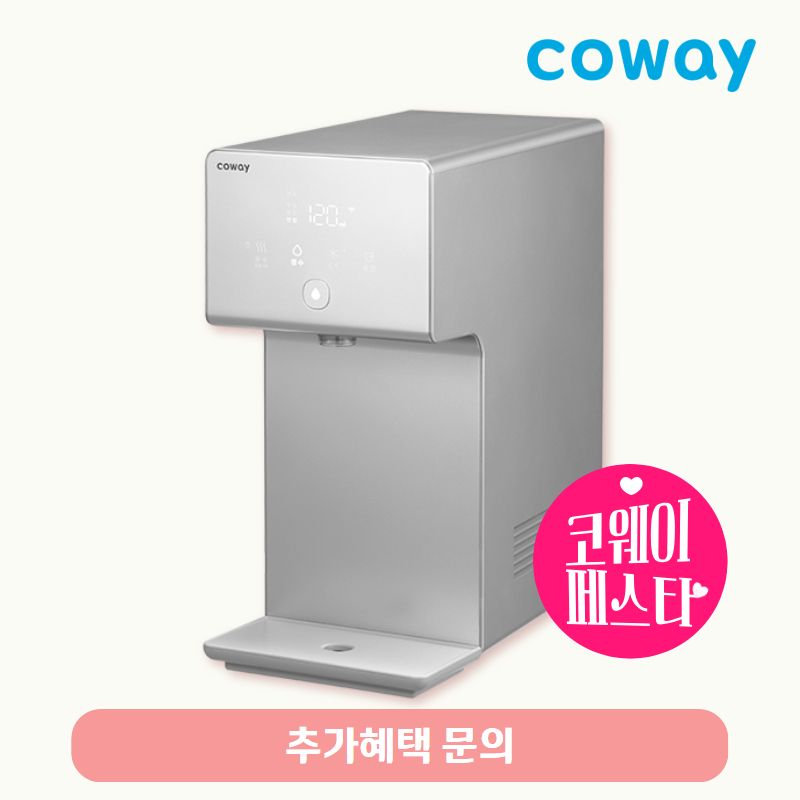 아이콘 정수기2 (냉온정)/기본료 33,400원/7년약정