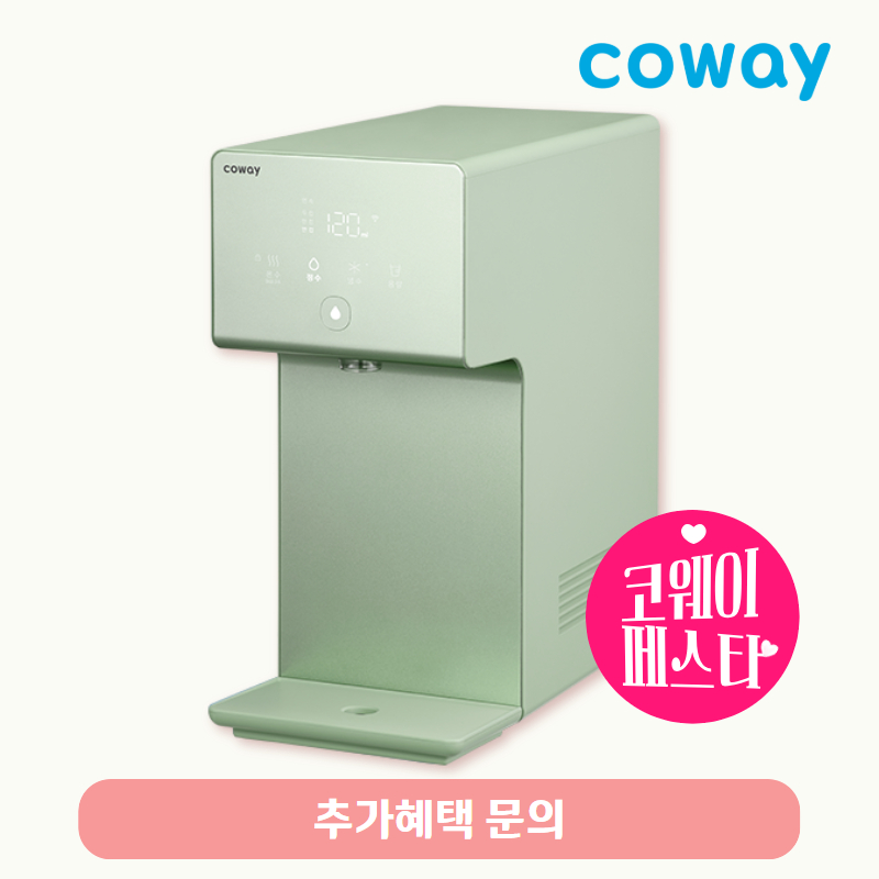 아이콘 정수기2 (냉온정)/기본료 33,400원/7년약정