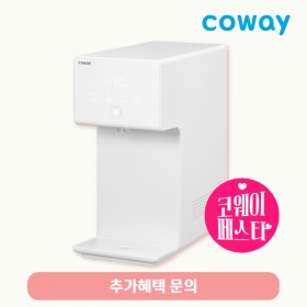 아이콘 정수기2 (냉온정)/기본료 33,400원/7년약정