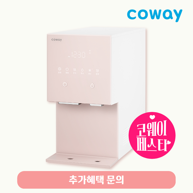 아이콘 얼음정수기 오리지널 (냉정+얼음)/기본료 47,400원/7년약정