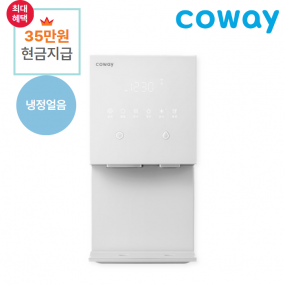 아이콘 얼음정수기(냉정+얼음)/기본료 27,900원