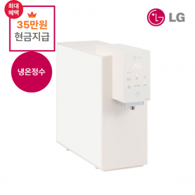 LG 퓨리케어 오브제컬렉션 정수기(음성인식/맞춤 출수, 냉온정) /월 이용료 16,900원
