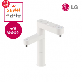 LG 퓨리케어 오브제컬렉션 정수기(듀얼, 냉온정) /월 이용료 20,900원