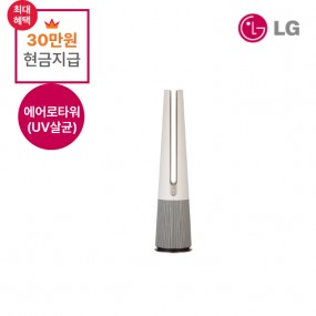 LG 퓨리케어 오브제컬렉션 에어로타워 UV살균 18.4㎡  /월 이용료 14,900원