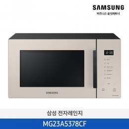 [삼성][전국무료배송] 삼성 BESPOKE 전자레인지 23L 글램베이지 [MG23A5378CF] 4월