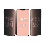 [필름] [IUVO] i-series 지문방지 사생활보호 지문인식 강화유리(1매)