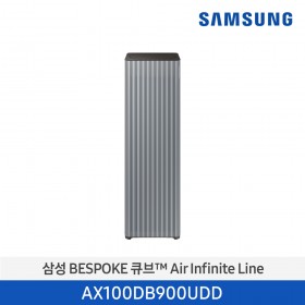 [삼성][30평형] ]삼성 BESPOKE 큐브™ Air Infinite Line (100 ㎡, S 필터) 에센셜블루그레이 [AX100DB900UDD] 10월