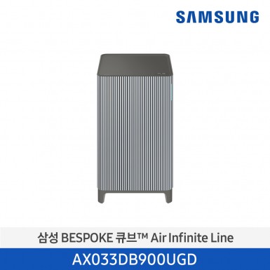 [삼성][10평형] ]24년 NEW 삼성 BESPOKE 큐브™ Air Infinite Line (30 ㎡, S 필터) 에센셜블루그레이 [AX033DB900UGD] 5월