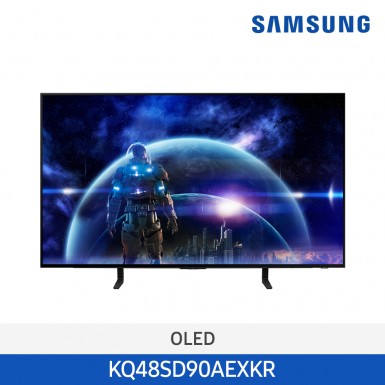 [삼성][48인치] 24년 NEW 삼성 Neo OLED TV (122cm) [KQ48SD90AEXKR] 5월