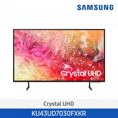 [삼성][43인치](에너지효율1등급)24년 NEW 삼성 Crystal UHD 4K Smart TV 108cm [KU43UD7030FXKR] 5월
