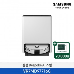 [삼성][물걸레청소+먼지흡입] 24년 NEW 삼성 BESPOKE AI 스팀 [VR7MD97716G] 4월
