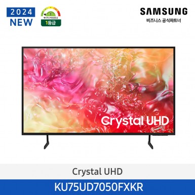 [삼성][75인치](에너지효율1등급)24년 NEW 삼성 Crystal UHD 4K Smart TV 189cm [KU75UD7050FXKR] 5월