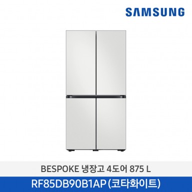 [삼성][24년NEW](875리터) BESPOKE 냉장고 프리스탠딩  875 L 코타화이트 [RF85DB90B1AP01] 5월