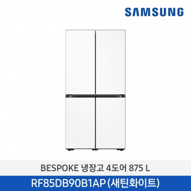 [삼성][24년NEW](875리터) BESPOKE 냉장고 프리스탠딩  875 L 새틴화이트 [RF85DB90B1APW6] 5월