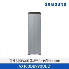 [삼성][30평형] ]24년 NEW 삼성 BESPOKE 큐브™ Air Infinite Line (100 ㎡, 인피니트 라인 필터) 에센셜블루그레이 [AX100DB990UDD] 10월