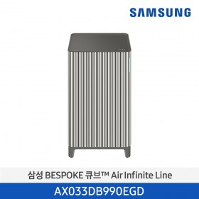 [삼성][10평형] ]24년 NEW 삼성 BESPOKE 큐브™ Air Infinite Line (30 ㎡, 인피니트 라인 필터) 에센셜베이지 [AX033DB990EGD] 10월
