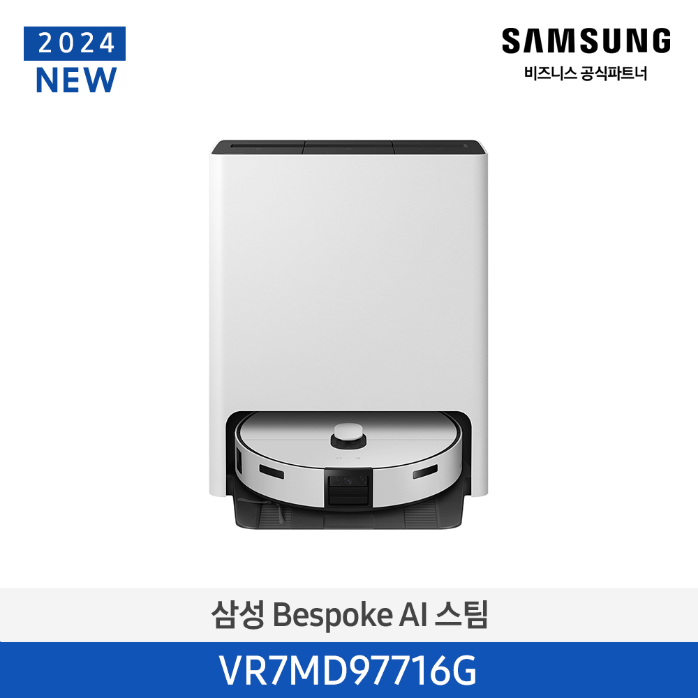 [12개월무이자][물걸레청소+먼지흡입] 24년 NEW 삼성 BESPOKE AI 스팀 [VR7MD97716G] 4월