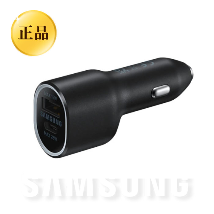 [정품] 삼성전자 EP-L4020 40W 듀얼 차량용 충전기 (Type-C 25 W, USB-A 15 W,케이블 미포함)
