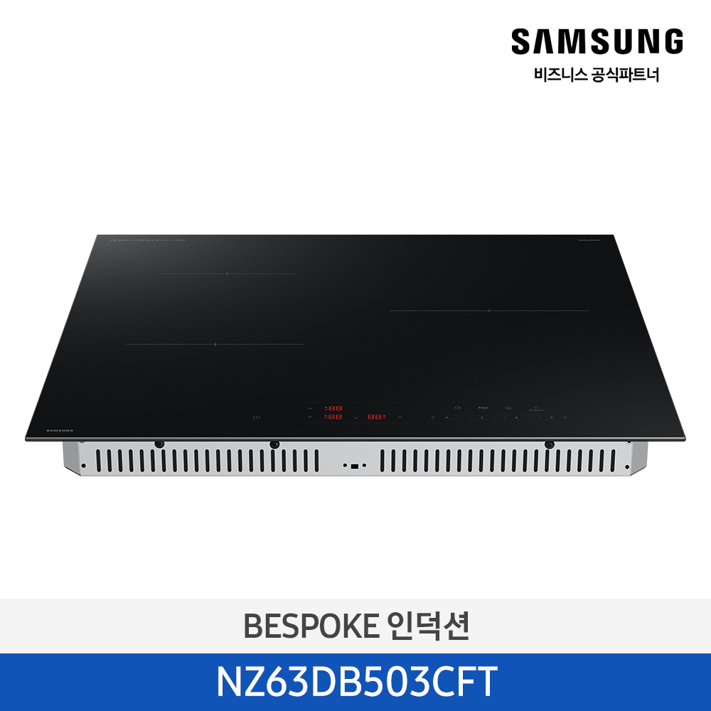 [12개월무이자][삼성][2024 NEW] 24년형 BESPOKE 인덕션 새틴블랙 3구 [NZ63DB503CFT] 4월