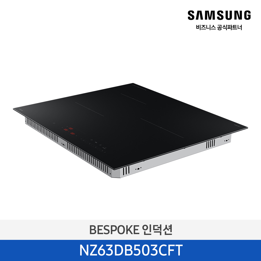 [12개월무이자][삼성][2024 NEW] 24년형 BESPOKE 인덕션 새틴블랙 3구 [NZ63DB503CFT] 4월