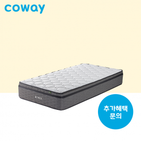 BEREX 프라임 매트리스 (슈퍼싱글)/16,900원/9년약정