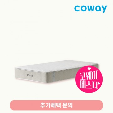 BEREX 엘리트 매트리스 (슈퍼싱글)/16,900원/9년 약정